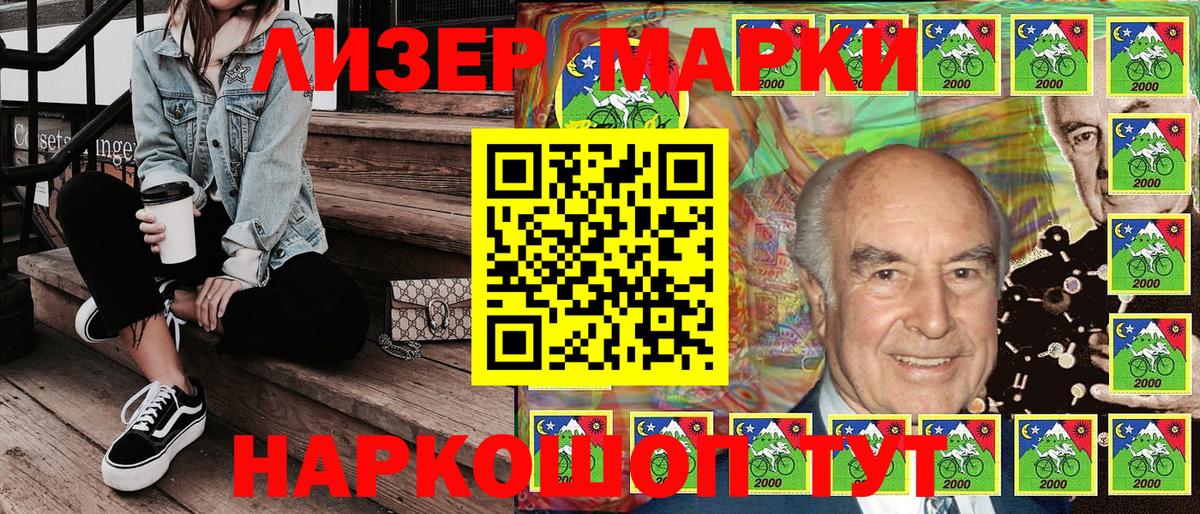 Марки N-bome 1500мкг  Вход с VPN  Марки NBOMe  Владимир 