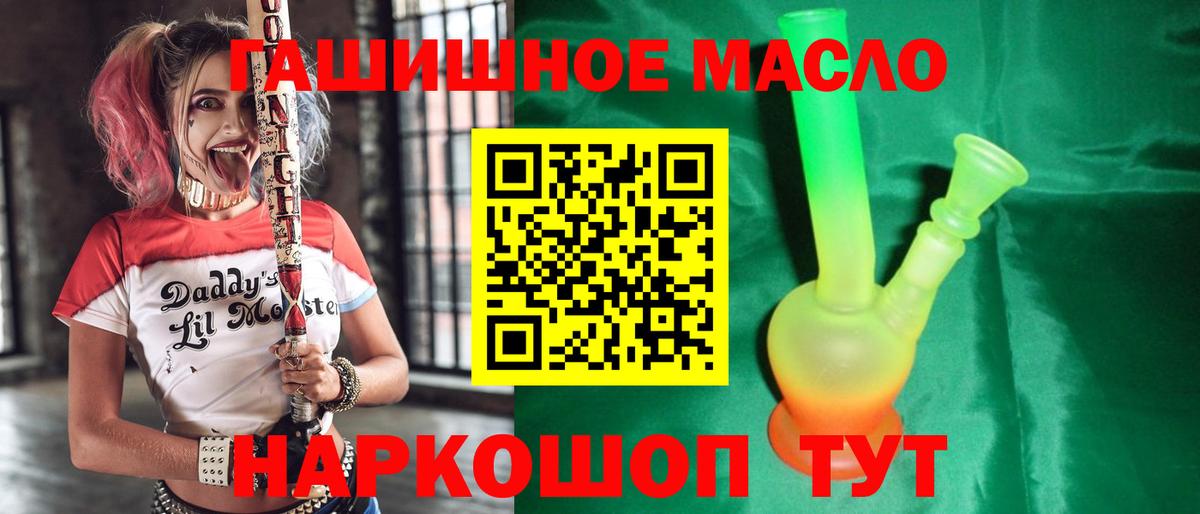 даркнет сайт  ТГК Wax  Вход с VPN  Владимир  ТГК Wax 