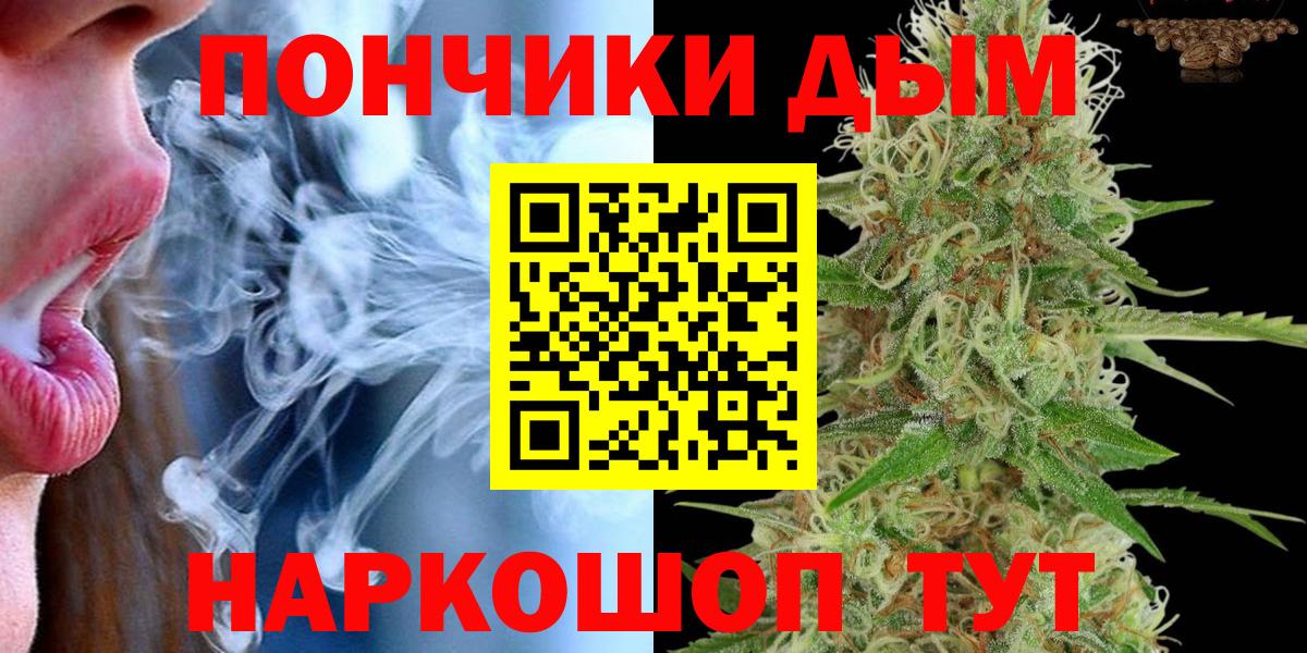 Конопля Amnesia  Шишки марихуана планчик  Вход с VPN  Владимир  Марихуана гибрид 